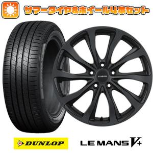 195/65R15 夏タイヤ ホイール4本セット DUNLOP ルマン V+(ファイブプラス) (5/100車用) BRIDGESTONE バルミナ TR10 15インチ｜ark-tire