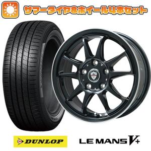 195/65R15 夏タイヤ ホイール4本セット DUNLOP ルマン V+(ファイブプラス) (5/100車用) BRANDLE KF28B 15インチ｜ark-tire