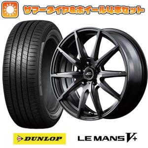 195/65R15 夏タイヤ ホイール4本セット DUNLOP ルマン V+(ファイブプラス) (5/100車用) MID シュナイダー SLS 15インチ｜ark-tire