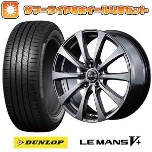 195/65R15 夏タイヤ ホイール4本セット DUNLOP ルマン V+(ファイブプラス) (5/100車用) MID ユーロスピード G10(NEW) 15インチ｜ark-tire