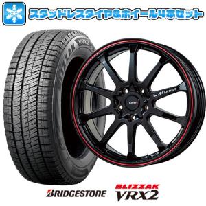 225/45R18 スタッドレスタイヤ ホイール4本セット クラウン用 BRIDGESTONE ブリザック VRX2 LEHRMEISTER LMスポーツLM-10R 18インチ｜ark-tire