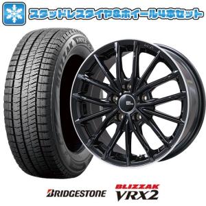 225/45R18 スタッドレスタイヤ ホイール4本セット クラウン用 BRIDGESTONE ブリザック VRX2 ブランドルライン DF-10M トヨタ車専用(平座ナット仕様) 18インチ