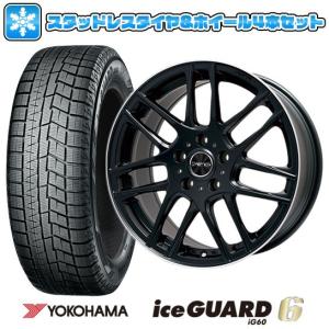 205/65R16 スタッドレスタイヤ ホイール4本セット 輸入車用 MINI（F60） YOKOHAMA アイスガード シックスIG60 BIGWAY EURO AFG 16インチ｜ark-tire