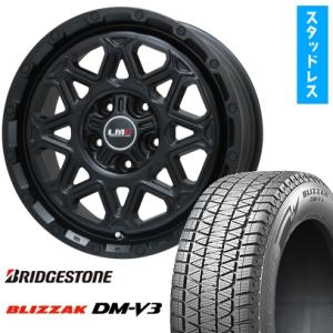 ブリザック VRX 145/80R13×4.5J 75Q スタッドレスタイヤ＆アルミ