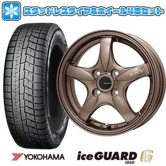 195/65R16 スタッドレスタイヤ ホイール4本セット ライズ/ロッキー（ガソリン） YOKOH...