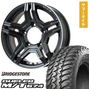 サマータイヤ ホイール4本セット 東京車輪 数量限定品 レミューゼン 