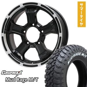 JB74ジムニーシエラ用15インチ6.0J-INSET 0/PCD139.7/5穴/ハブ径