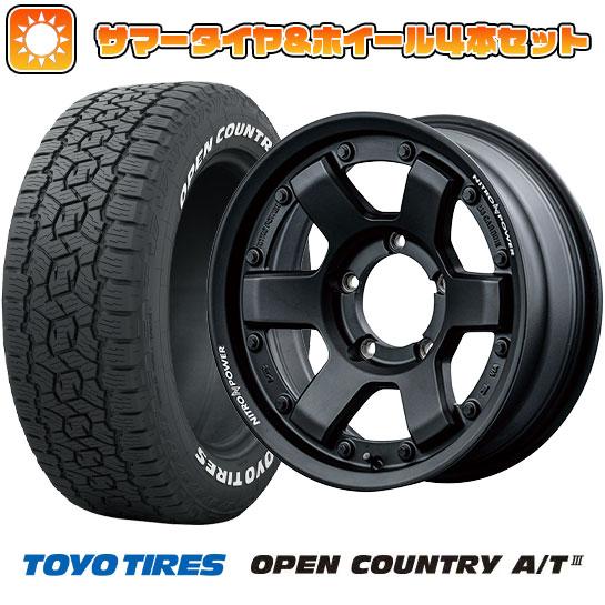 【新品】ジムニーシエラ 夏タイヤ ホイール４本セット 235/75R15 トーヨー オープンカントリ...