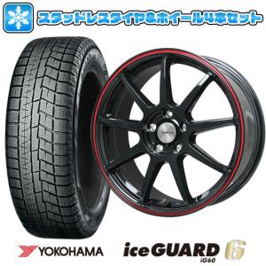 205/55R16 スタッドレスタイヤ ホイール4本セット カローラスポーツ用 YOKOHAMA アイスガード シックスIG60 LEHRMEISTER LMスポーツLM-QR 16インチ｜ark-tire