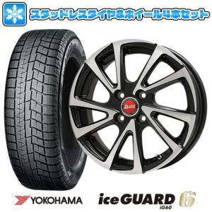 155/65R13 スタッドレスタイヤ ホイール4本セット YOKOHAMA アイスガード シックスIG60 (軽自動車用) BIGWAY B-WIN ヴェノーザ10 13インチ｜ark-tire