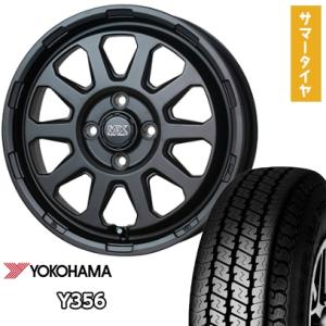 DUNLOP（ダンロップ） 145/80R12 夏タイヤ ホイール4本セット エコ