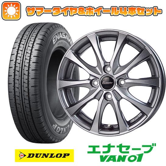 145R12 夏タイヤ ホイール４本セット 軽自動車用（軽トラ 軽バン） DUNLOP エナセーブ ...