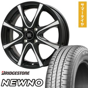 DUNLOP（ダンロップ） 在庫有 2本セット 155/65R14 75H DUNLOP LE MANS