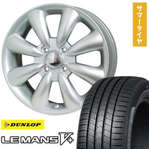 LE MANS 【新品国産車用4穴100】 | 夏タイヤ ホイール4本セット 165 