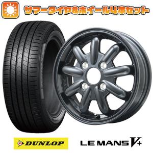 165/55R14 夏タイヤ ホイール4本セット DUNLOP ルマン V+(ファイブプラス) (軽自動車用) BRANDLE-LINE ストレンジャーKST-9改 ブラック 14インチ｜ark-tire