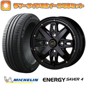 155/65R14 夏タイヤ ホイール４本セット 軽自動車用（N-BOX タント スペーシア） MICHELIN エナジー セイバー4 アルジェノン フェニーチェ RX-2 14インチ｜ark-tire