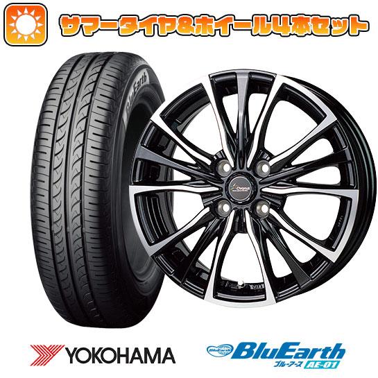 165/55R14 夏タイヤ ホイール４本セット 軽自動車用 YOKOHAMA ブルーアース AE-...