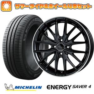 155/65R14 夏タイヤ ホイール４本セット 軽自動車用（N-BOX タント スペーシア） MICHELIN エナジー セイバー4 ホットスタッフ プレシャス アストM1 14インチ｜ark-tire