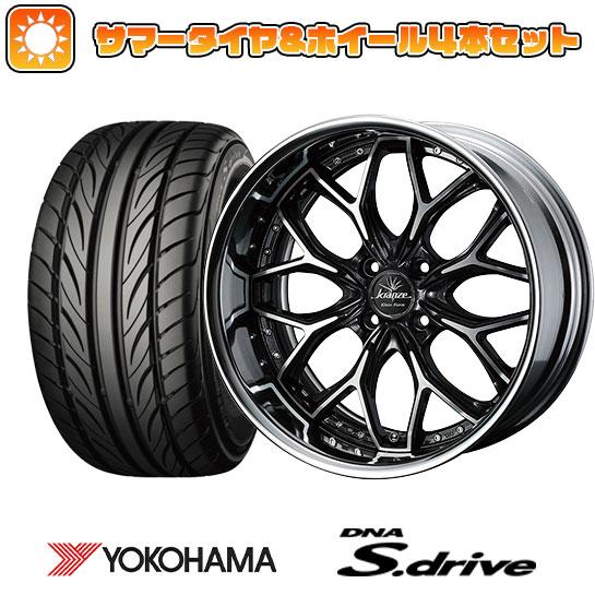 165/40R17 夏タイヤ ホイール4本セット YOKOHAMA DNA Sドライブ (軽自動車用...