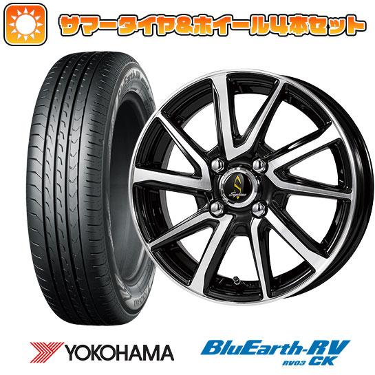 165/65R15 夏タイヤ ホイール4本セット YOKOHAMA ブルーアース RV-03CK (...