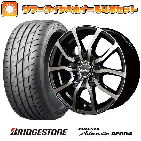 165/55R15 夏タイヤ ホイール4本セット BRIDGESTONE ポテンザ アドレナリン R...