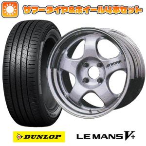 165/60R15 夏タイヤ ホイール4本セット DUNLOP ルマン V+(ファイブプラス) (軽...