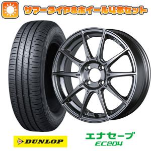 165/50R15 夏タイヤ ホイール４本セット 軽自動車用（エブリイワゴン） DUNLOP エナセーブ EC204 SSR GT GTX01 15インチ｜ark-tire