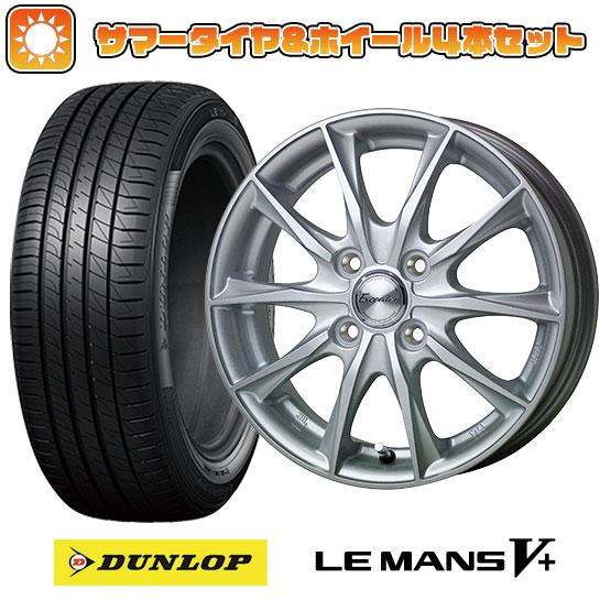 165/65R15 夏タイヤ ホイール４本セット 軽自動車用（タフト ソリオ） DUNLOP ルマン...