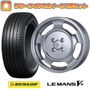 165/50R15 夏タイヤ ホイール４本セット 軽自動車用（エブリイワゴン） DUNLOP ルマン V+(ファイブプラス) エンケイ allシリーズ オールセブンティーン 15インチ｜ark-tire