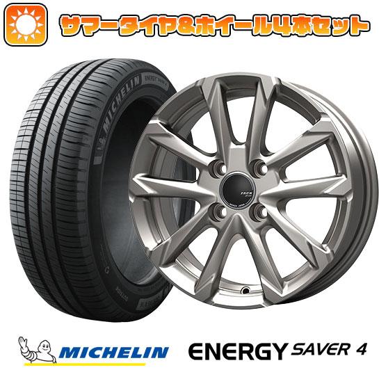 165/55R15 夏タイヤ ホイール４本セット 軽自動車用（N-BOX タント スペーシア） MI...