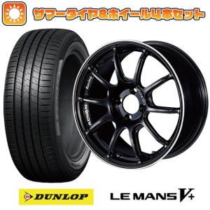 165/65R15 夏タイヤ ホイール4本セット DUNLOP ルマン V+(ファイブプラス) (軽自動車用) YOKOHAMA アドバンレーシング RZII 15インチ｜ark-tire