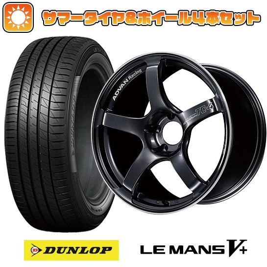 165/50R16 夏タイヤ ホイール4本セット DUNLOP ルマン V+(ファイブプラス) (軽...