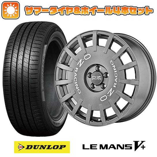 165/50R16 夏タイヤ ホイール4本セット DUNLOP ルマン V+(ファイブプラス) (軽...