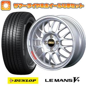 165/45R16 夏タイヤ ホイール４本セット 軽自動車用 DUNLOP ルマン V+(ファイブプラス) BBS JAPAN RG-F 16インチ｜ark-tire