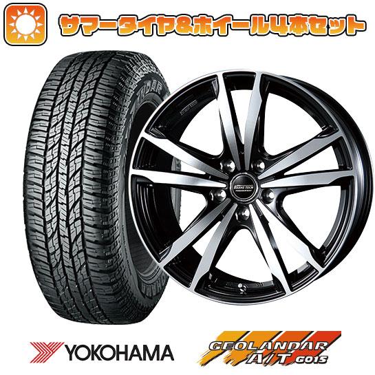 225/65R17 夏タイヤ ホイール4本セット YOKOHAMA ジオランダー A/T G015 ...