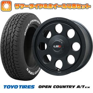 225/65R17 夏タイヤ ホイール4本セット TOYO OPEN COUNTRY A/T EX (5/114車用) LEHRMEISTER LMG CS-8 マットブラック 17インチ｜ark-tire