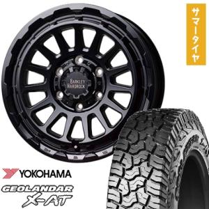 YOKOHAMA 195/80R15 タイヤ・ホイールセット 195/80r15 スタッドレスタイヤ15x6jホイール4セット