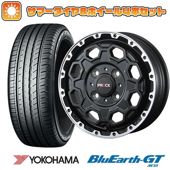 175/65R14 夏タイヤ ホイール4本セット ヨコハマ ブルーアース GT AE51 (4/10...