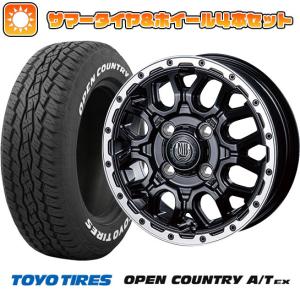 205/65R16 夏タイヤ ホイール4本セット ヤリスクロス TOYO OPEN COUNTRY A/T EX INTER MILANO MUD BAHN XR-800M 16インチ｜アークタイヤ