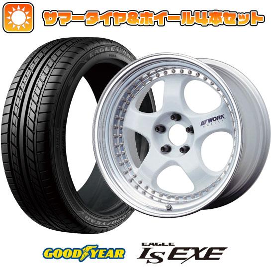 175/60R16 夏タイヤ ホイール4本セット GOODYEAR EAGLE LS EXE(限定)...