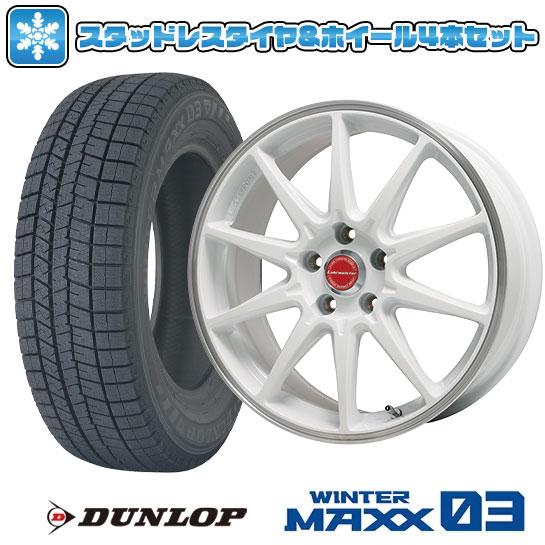 225/40R18 スタッドレスタイヤ ホイール4本セット GRヤリス等 DUNLOP ウインターマ...