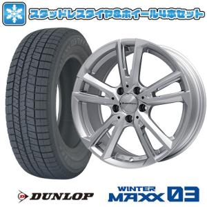 185/65R15 スタッドレスタイヤ ホイール4本セット 輸入車用 アウディA1（GB） DUNLOP ウインターマックス 03 WM03 EUROTECH ガヤ ソリ 15インチ｜ark-tire