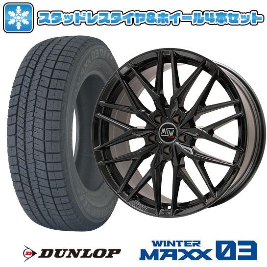 225/55R18 スタッドレスタイヤ ホイール4本セット 輸入車用 シトロエンC5 エアクロス S...