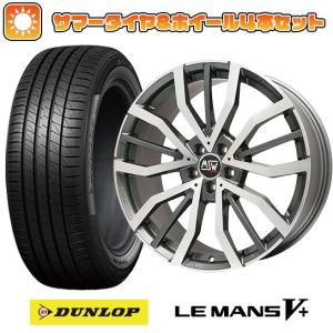 215/35R19 夏タイヤ ホイール4本セット DUNLOP ルマン V+(ファイブプラス) (5/114車用) MSW by OZ Racing MSW 49(グロスガンメタルポリッシュ) 19インチ｜ark-tire