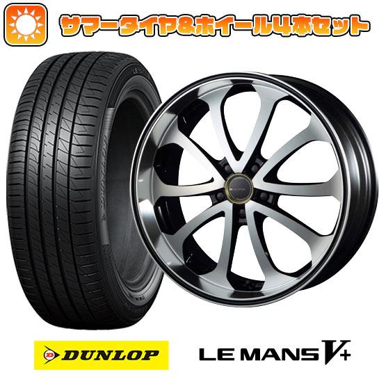 215/35R19 夏タイヤ ホイール4本セット DUNLOP ルマン V+(ファイブプラス) (5...