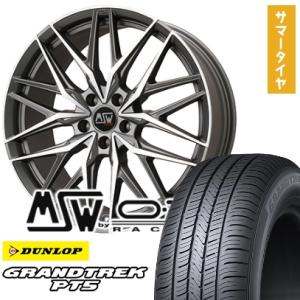 225/55R19 夏タイヤ ホイール4本セット DUNLOP グラントレック PT5 (5/114...