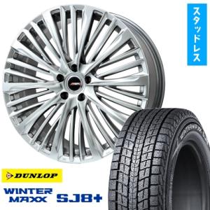 235/50R20 スタッドレスタイヤ ホイール4本セット (5/114車用) DUNLOP ウィン...
