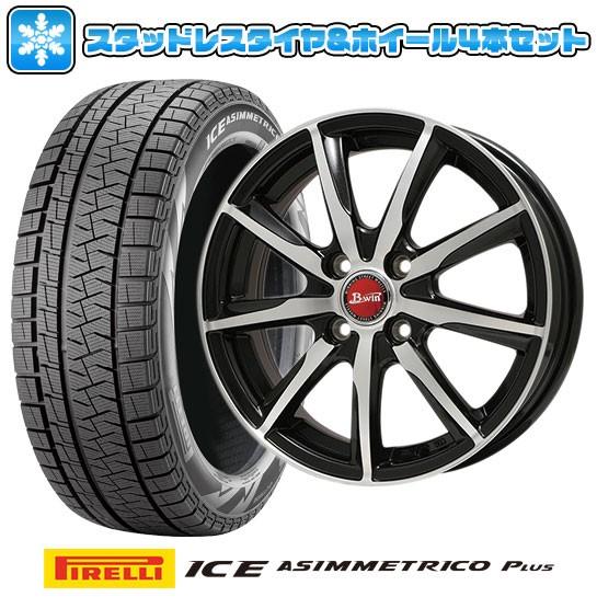 175/65R14 スタッドレスタイヤ ホイール4本セット PIRELLI ウィンター アイスアシン...