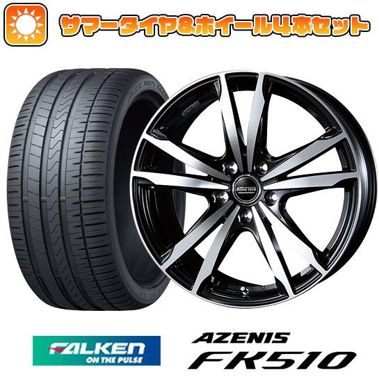 235/60R18 夏タイヤ ホイール4本セット ファルケン アゼニス FK510 SUV (5/1...