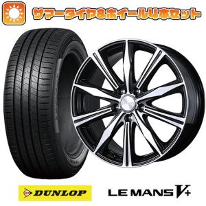 195/55R16 夏タイヤ ホイール4本セット シエンタ 2022- DUNLOP ルマン V+(...